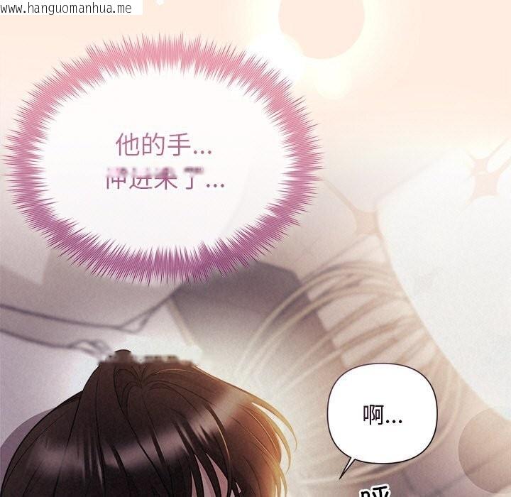 韩国漫画被吞噬的夜韩漫_被吞噬的夜-第26话在线免费阅读-韩国漫画-第7张图片