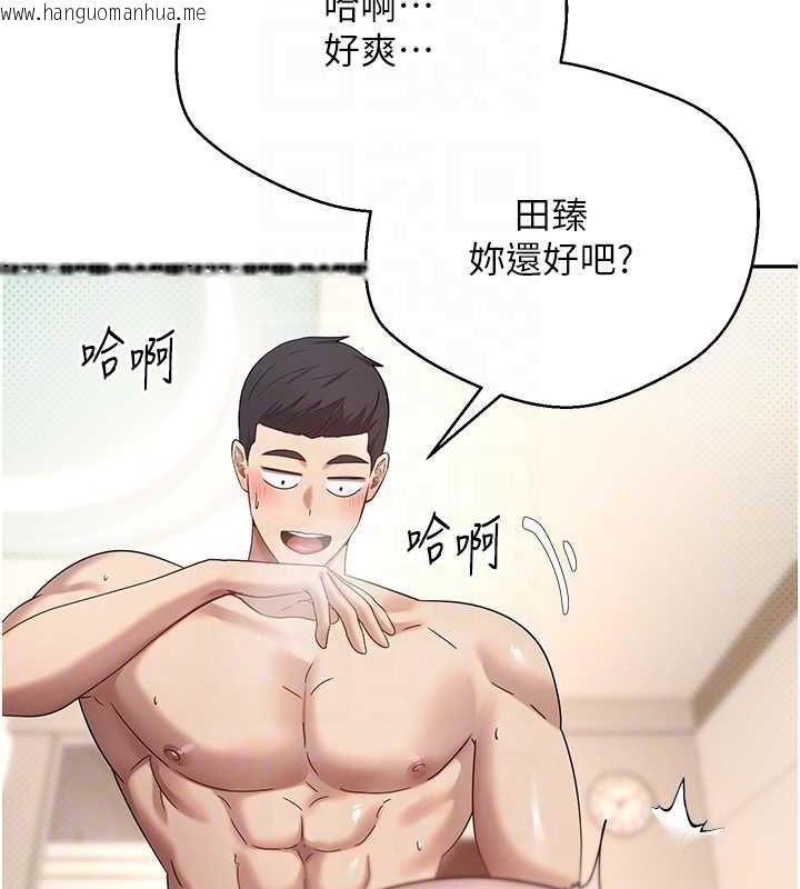 韩国漫画币转人生韩漫_币转人生-第12话-开通处女后穴在线免费阅读-韩国漫画-第69张图片