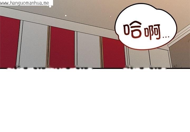 韩国漫画恋人未满韩漫_恋人未满-第38话在线免费阅读-韩国漫画-第3张图片