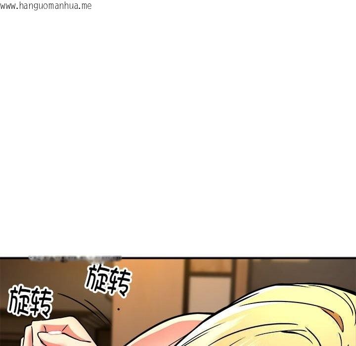 韩国漫画新都市外卖员韩漫_新都市外卖员-第37话在线免费阅读-韩国漫画-第14张图片