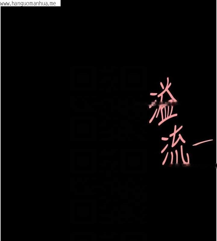 韩国漫画复仇母女丼韩漫_复仇母女丼-第95话-让可荞跌落谷底在线免费阅读-韩国漫画-第96张图片