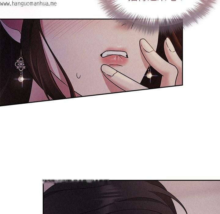 韩国漫画被吞噬的夜韩漫_被吞噬的夜-第26话在线免费阅读-韩国漫画-第142张图片