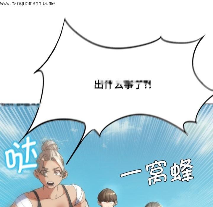 韩国漫画危险同学会韩漫_危险同学会-第57话在线免费阅读-韩国漫画-第63张图片
