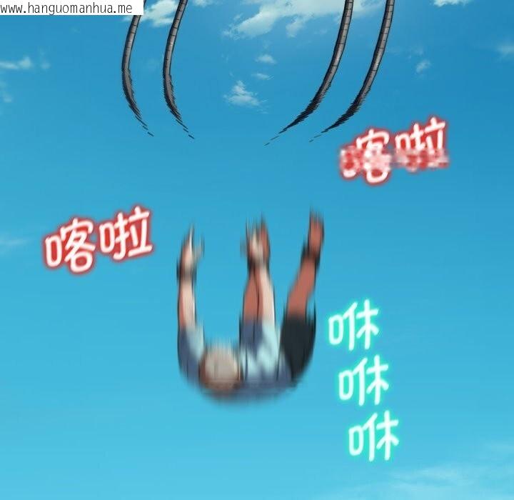 韩国漫画危险同学会韩漫_危险同学会-第57话在线免费阅读-韩国漫画-第121张图片