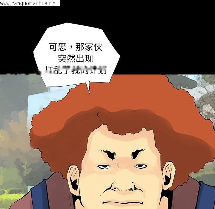 韩国漫画撩妹笔记本韩漫_撩妹笔记本-第28话在线免费阅读-韩国漫画-第25张图片