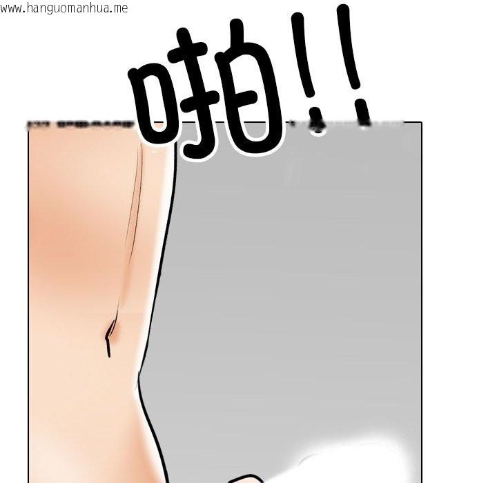 韩国漫画同事换换爱韩漫_同事换换爱-第206话在线免费阅读-韩国漫画-第104张图片