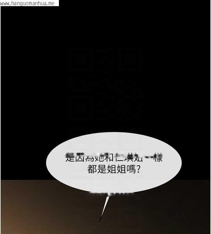 韩国漫画炸裂吧!巨棒韩漫_炸裂吧!巨棒-第70话-听话的姐姐在线免费阅读-韩国漫画-第35张图片