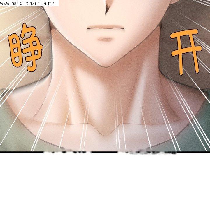 韩国漫画会长家的小儿子韩漫_会长家的小儿子-第5话在线免费阅读-韩国漫画-第215张图片