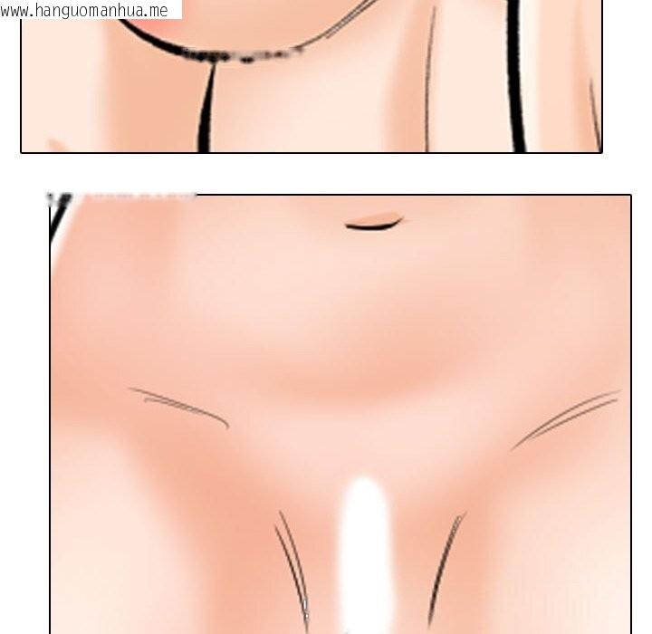 韩国漫画同事换换爱韩漫_同事换换爱-第206话在线免费阅读-韩国漫画-第62张图片
