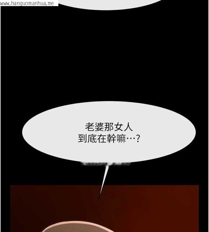 韩国漫画炸裂吧!巨棒韩漫_炸裂吧!巨棒-第70话-听话的姐姐在线免费阅读-韩国漫画-第98张图片