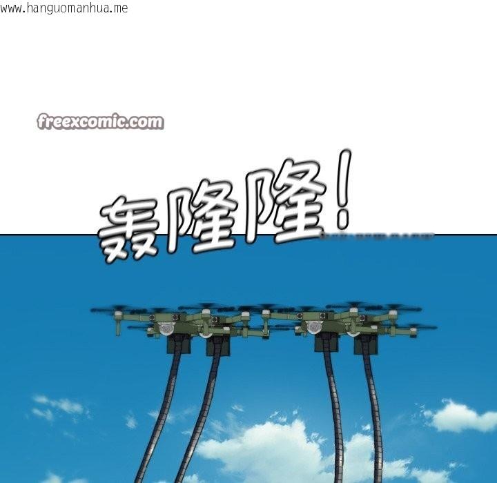 韩国漫画危险同学会韩漫_危险同学会-第57话在线免费阅读-韩国漫画-第120张图片
