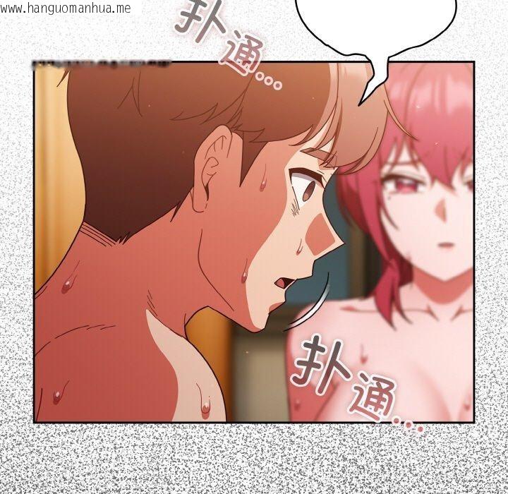 韩国漫画天降美差韩漫_天降美差-第41话在线免费阅读-韩国漫画-第79张图片