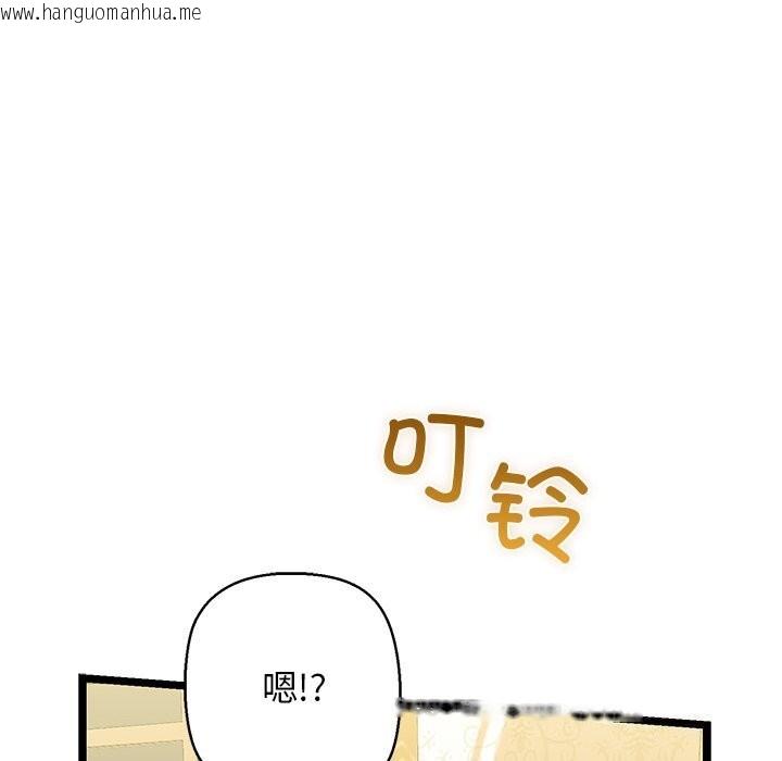 韩国漫画我的拉拉队宝贝韩漫_我的拉拉队宝贝-第30话在线免费阅读-韩国漫画-第138张图片