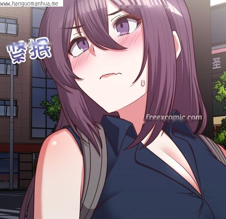 韩国漫画这公司归我了韩漫_这公司归我了-第42话在线免费阅读-韩国漫画-第16张图片
