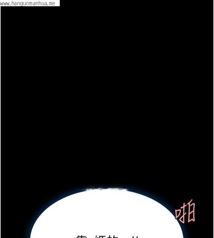 韩国漫画复仇母女丼韩漫_复仇母女丼-第95话-让可荞跌落谷底在线免费阅读-韩国漫画-第55张图片