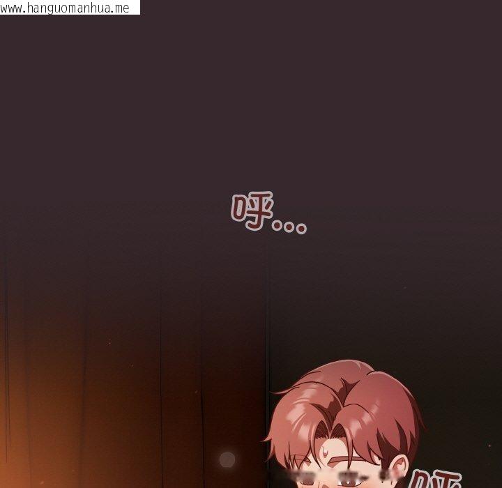 韩国漫画天降美差韩漫_天降美差-第41话在线免费阅读-韩国漫画-第5张图片
