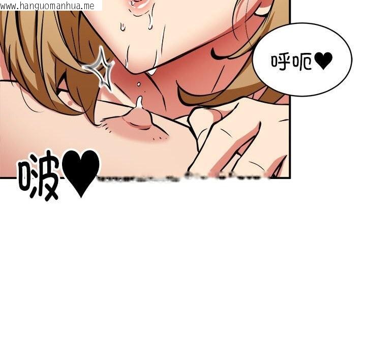 韩国漫画新都市外卖员韩漫_新都市外卖员-第37话在线免费阅读-韩国漫画-第31张图片