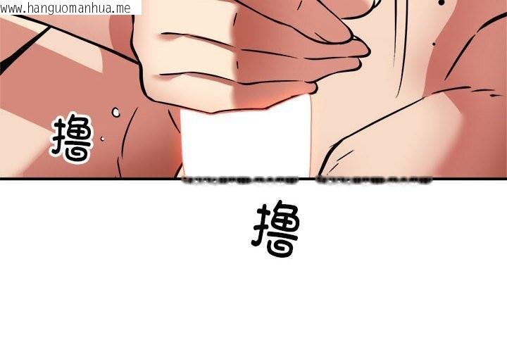 韩国漫画新都市外卖员韩漫_新都市外卖员-第37话在线免费阅读-韩国漫画-第4张图片