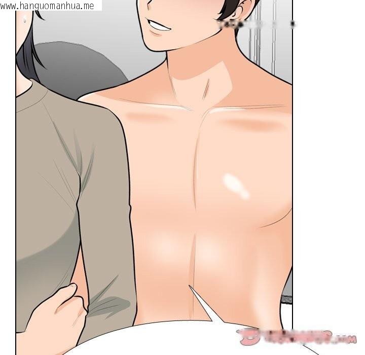 韩国漫画同事换换爱韩漫_同事换换爱-第206话在线免费阅读-韩国漫画-第21张图片