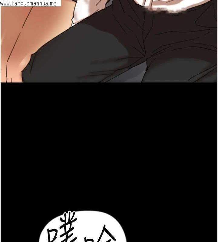 韩国漫画养父的女儿们韩漫_养父的女儿们-第74话-妳就这么想要吗?在线免费阅读-韩国漫画-第53张图片