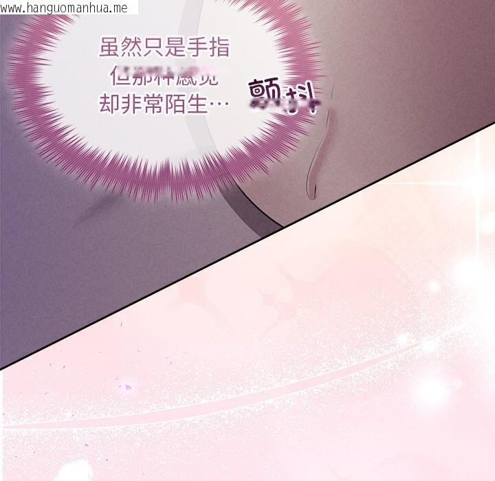 韩国漫画被吞噬的夜韩漫_被吞噬的夜-第26话在线免费阅读-韩国漫画-第10张图片