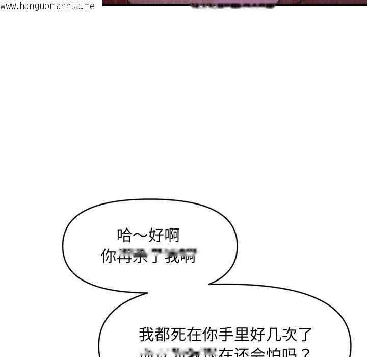 韩国漫画会长家的小儿子韩漫_会长家的小儿子-第5话在线免费阅读-韩国漫画-第164张图片