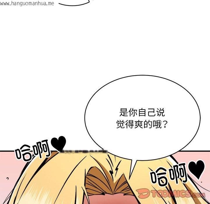 韩国漫画新都市外卖员韩漫_新都市外卖员-第37话在线免费阅读-韩国漫画-第108张图片