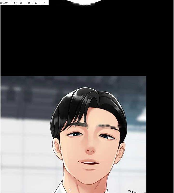 韩国漫画复仇母女丼韩漫_复仇母女丼-第95话-让可荞跌落谷底在线免费阅读-韩国漫画-第121张图片