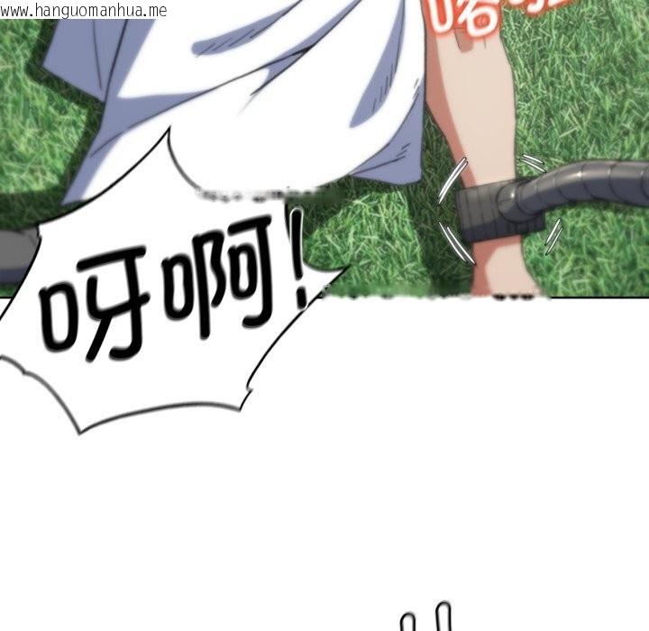 韩国漫画危险同学会韩漫_危险同学会-第57话在线免费阅读-韩国漫画-第117张图片