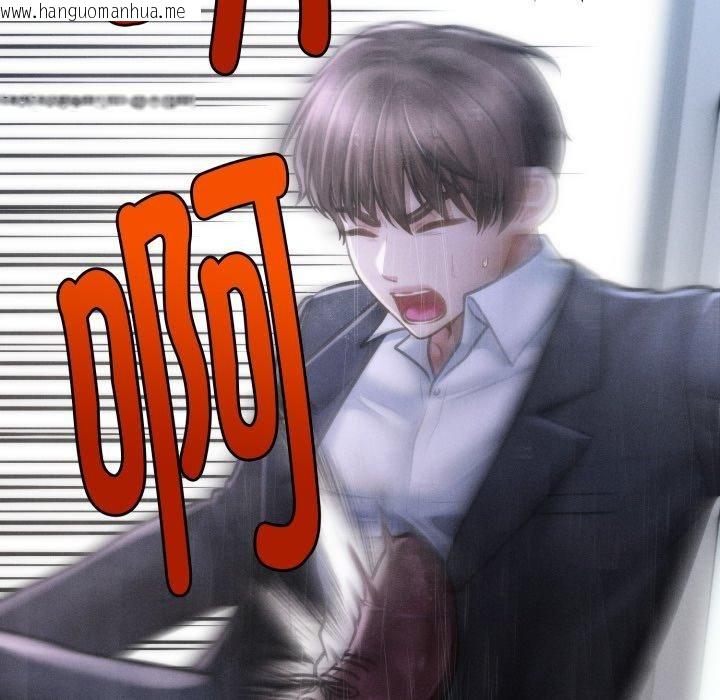 韩国漫画会长家的小儿子韩漫_会长家的小儿子-第5话在线免费阅读-韩国漫画-第154张图片