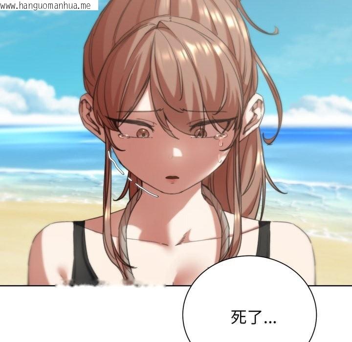 韩国漫画危险同学会韩漫_危险同学会-第57话在线免费阅读-韩国漫画-第73张图片