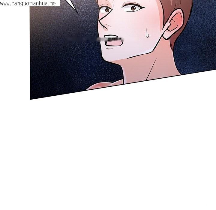 韩国漫画走不出的房间：第二季韩漫_走不出的房间：第二季-第29话在线免费阅读-韩国漫画-第113张图片
