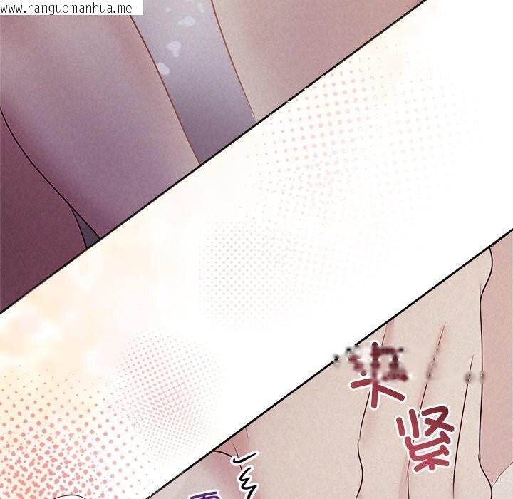 韩国漫画被吞噬的夜韩漫_被吞噬的夜-第26话在线免费阅读-韩国漫画-第31张图片