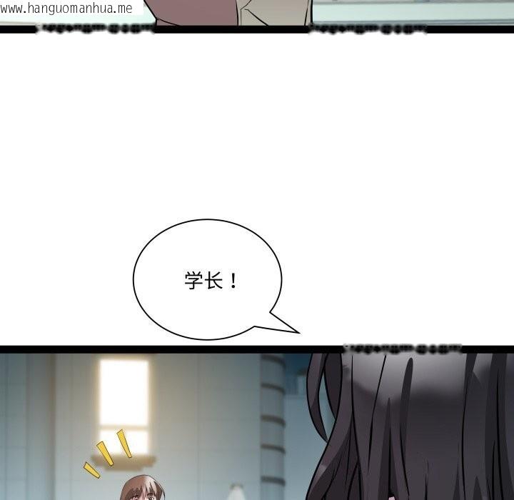 韩国漫画RE：23岁韩漫_RE：23岁-第34话在线免费阅读-韩国漫画-第21张图片