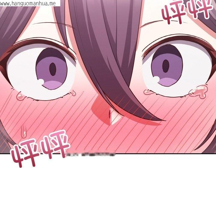 韩国漫画这公司归我了韩漫_这公司归我了-第42话在线免费阅读-韩国漫画-第100张图片