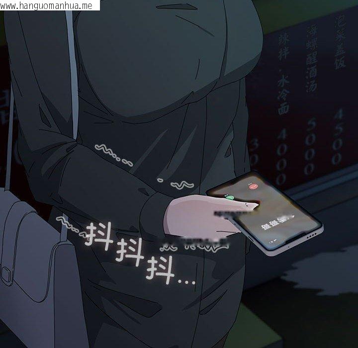 韩国漫画我家的赘婿大人/赘婿要通吃韩漫_我家的赘婿大人/赘婿要通吃-第83话在线免费阅读-韩国漫画-第166张图片