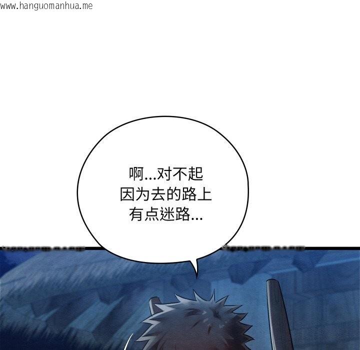 韩国漫画亲密宝鉴韩漫_亲密宝鉴-第10话在线免费阅读-韩国漫画-第91张图片
