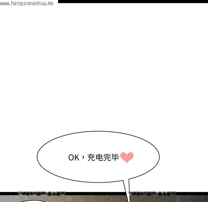 韩国漫画RE：23岁韩漫_RE：23岁-第34话在线免费阅读-韩国漫画-第44张图片