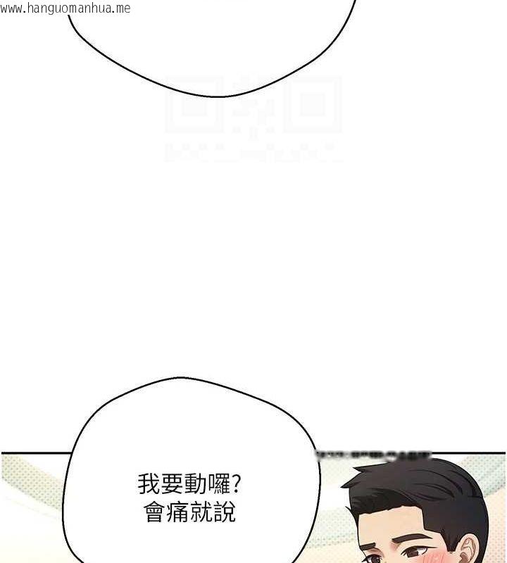 韩国漫画币转人生韩漫_币转人生-第12话-开通处女后穴在线免费阅读-韩国漫画-第45张图片