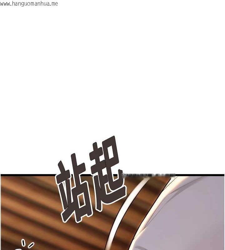 韩国漫画命运:贞洁欲女韩漫_命运:贞洁欲女-第30话-「涎」湿全身验真身在线免费阅读-韩国漫画-第36张图片