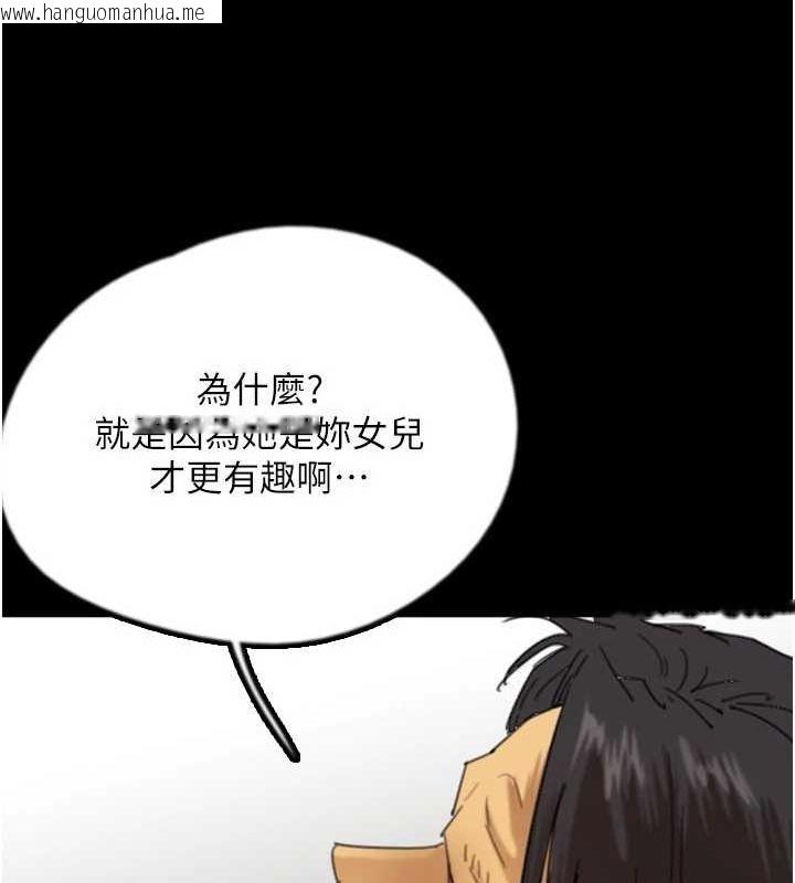 韩国漫画养父的女儿们韩漫_养父的女儿们-第74话-妳就这么想要吗?在线免费阅读-韩国漫画-第65张图片