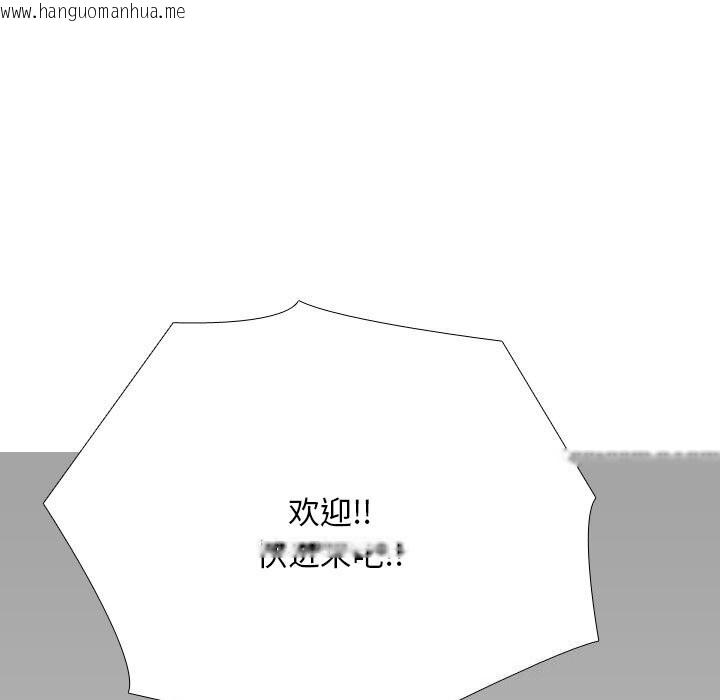 韩国漫画同事换换爱韩漫_同事换换爱-第206话在线免费阅读-韩国漫画-第5张图片