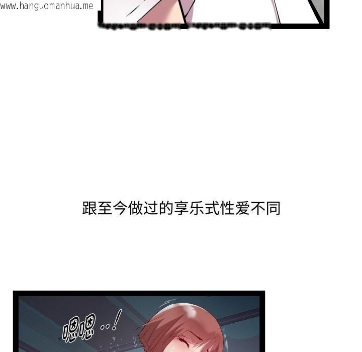 韩国漫画RE：23岁韩漫_RE：23岁-第34话在线免费阅读-韩国漫画-第94张图片