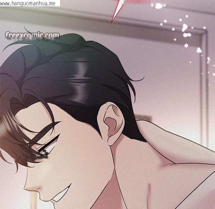 韩国漫画被吞噬的夜韩漫_被吞噬的夜-第26话在线免费阅读-韩国漫画-第60张图片