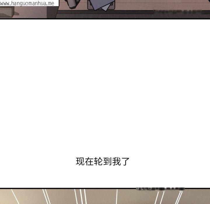 韩国漫画会长家的小儿子韩漫_会长家的小儿子-第5话在线免费阅读-韩国漫画-第213张图片