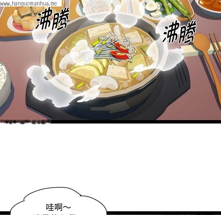 韩国漫画RE：23岁韩漫_RE：23岁-第34话在线免费阅读-韩国漫画-第53张图片