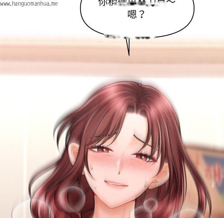 韩国漫画会长家的小儿子韩漫_会长家的小儿子-第5话在线免费阅读-韩国漫画-第19张图片
