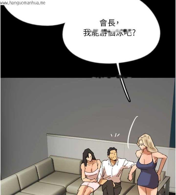 韩国漫画养父的女儿们韩漫_养父的女儿们-第74话-妳就这么想要吗?在线免费阅读-韩国漫画-第9张图片