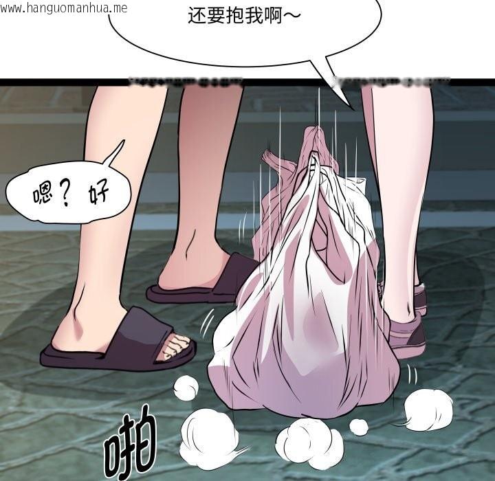 韩国漫画RE：23岁韩漫_RE：23岁-第34话在线免费阅读-韩国漫画-第37张图片