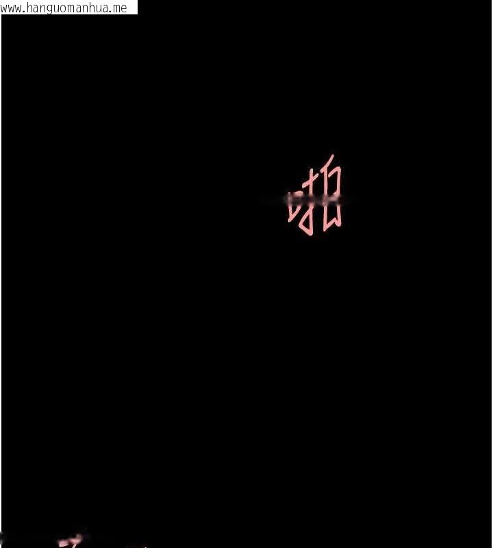 韩国漫画复仇母女丼韩漫_复仇母女丼-第95话-让可荞跌落谷底在线免费阅读-韩国漫画-第58张图片